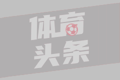 英超第26轮 热刺4-1伊普斯维奇